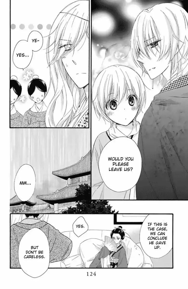 Mikado no Shihou Chapter 26 15